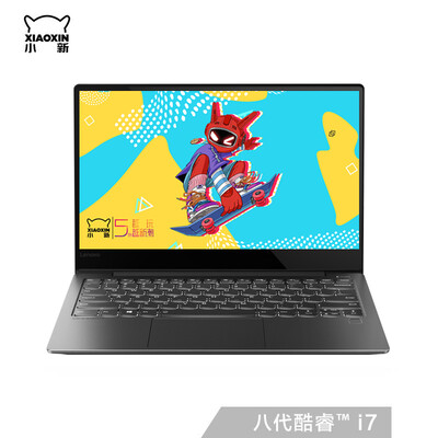 Lenovo New Air133 inch 2019 ultra-thin notebook I7-8565U 16G 1T SSD PCIE MX250 100 sRGB high black
Lenovo New Air133 inch 2019 ultra-thin notebook I7-8565U 16G 1T SSD PCIE MX250 100 sRGB high black