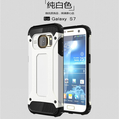 Fivice Samsung Galaxy S7 case Luxury Silicone Diamond Armor PC Hard Shell Phone Case
Fivice Samsung Galaxy S7 case Luxury Silicone Diamond Armor PC Hard Shell Phone Case
