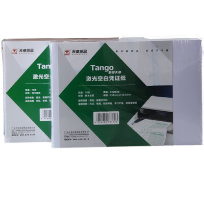Tianzhang TANGO 210 1485mmA5 blank vouchers copy paper general billing form 70 grams 500 bag 4 packets box
Tianzhang TANGO 210 1485mmA5 blank vouchers copy paper general billing form 70 grams 500 bag 4 packets box