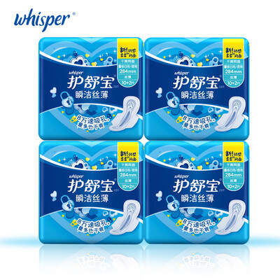 Lady Menstrual Pads Whisper Ultra Thin Soft Mesh Sanitary Napkin Health Care Pads With Wings Day Heavy Flow 284mm 12pcs4packs
Lady Menstrual Pads Whisper Ultra Thin Soft Mesh Sanitary Napkin Health Care Pads With Wings Day Heavy Flow 284mm 12pcs4packs