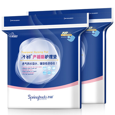 Child primitive maternity care mats maternity mattresses disposable mattresses to be produced waterproof care mat 10 pieces 2 bags 60 45cm
Child primitive maternity care mats maternity mattresses disposable mattresses to be produced waterproof care mat 10 pieces 2 bags 60 45cm