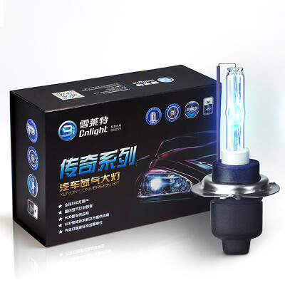 (Cnlight) car headlamp bulb / HID xenon lamp set / legendary quick opening H11 far and near light color temperature 4300K hernia lamp 2 sets
(Cnlight) car headlamp bulb / HID xenon lamp set / legendary quick opening H11 far and near light color temperature 4300K hernia lamp 2 sets