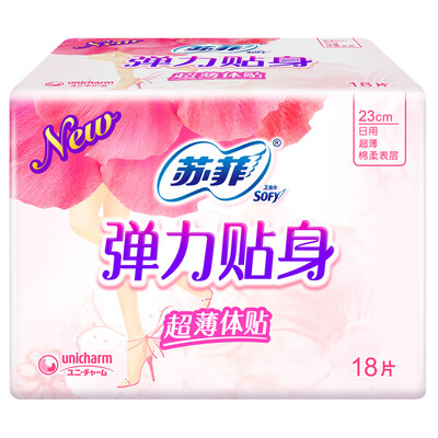 Sophie elastic thin cotton soft cotton sanitary napkins 230mm18P new&old packaging plus random delivery
Sophie elastic thin cotton soft cotton sanitary napkins 230mm18P new&old packaging plus random delivery
