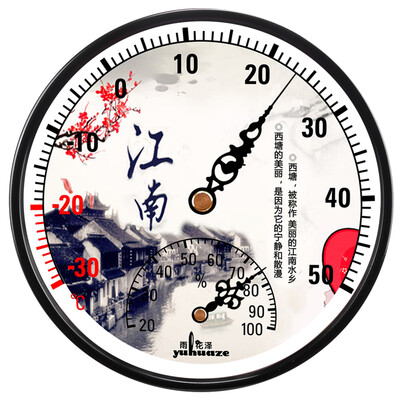 Yuhuaze Yuhuaze China wind indoor&outdoor temperature&hygrometer large pointer thermometer hygrometer desktop hanging dual-use Jiangnan section
Yuhuaze Yuhuaze China wind indoor&outdoor temperature&hygrometer large pointer thermometer hygrometer desktop hanging dual-use Jiangnan section