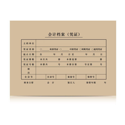 SIMAA SZ600171 A5 certificate binding cover 212-150&A5 blank documents supporting the use of 25 sets bag
SIMAA SZ600171 A5 certificate binding cover 212-150&A5 blank documents supporting the use of 25 sets bag