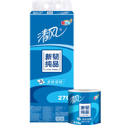 Breeze APP rolls of new tough pure 3 layer 270 paragraph toilet paper 10 volumes new&old packaging alternating delivery
Breeze APP rolls of new tough pure 3 layer 270 paragraph toilet paper 10 volumes new&old packaging alternating delivery