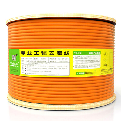 Shanze (SAMZHE) SFTP-7100 Интеллектуальная инженерия CAT7 Семиклассный 10-гигабитный двойной экран Защита от помех Уменьшенный бескислородный высокоскоростной кабель меди 100 м / Вал Оранжевый
Shanze (SAMZHE) SFTP-7100 Интеллектуальная инженерия CAT7 Семиклассный 10-гигабитный двойной экран Защита от помех Уменьшенный бескислородный высокоскоростной кабель меди 100 м / Вал Оранжевый