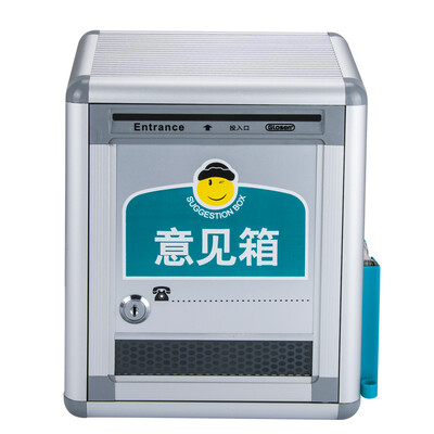 Jinlongxing Glosen B09 aluminum alloy wall hanging staff customer suggestion box aluminum complaint box parent suggestion box
Jinlongxing Glosen B09 aluminum alloy wall hanging staff customer suggestion box aluminum complaint box parent suggestion box