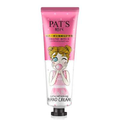 Bo' (PAT') little girl tender hand cream autumn and winter moisturizing hand cream 70g
Bo' (PAT') little girl tender hand cream autumn and winter moisturizing hand cream 70g