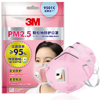 3M Mask KN95 class 9501C ear strap type with breathing valve anti-PM25 anti-fog haze anti-particulate masks 3 only installed
3M Mask KN95 class 9501C ear strap type with breathing valve anti-PM25 anti-fog haze anti-particulate masks 3 only installed