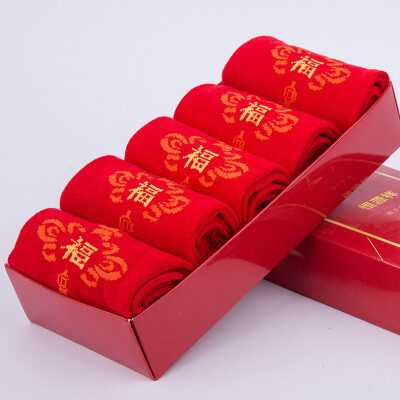 Heng Yuan Xiang red socks men&39s cotton 5 pairs of red red men&women lovers socks socks socks casual socks cotton socks A111014
Heng Yuan Xiang red socks men&39s cotton 5 pairs of red red men&women lovers socks socks socks casual socks cotton socks A111014