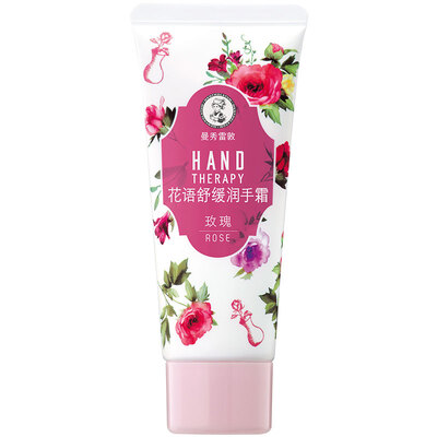 Mentholatum Moisturizing Hand Cream 50g hand cream female water lock to prevent dry New&old packaging random delivery
Mentholatum Moisturizing Hand Cream 50g hand cream female water lock to prevent dry New&old packaging random delivery