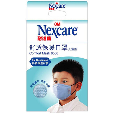 3M masks Kang Kang series of warm masks girls pink can be washed comfortable cold warm
3M masks Kang Kang series of warm masks girls pink can be washed comfortable cold warm
