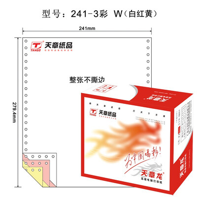 Tianzhang TANGO days Zhang Long 241-3 computer printing paper triple the whole does not tear the edge color order white red 1000 pages box
Tianzhang TANGO days Zhang Long 241-3 computer printing paper triple the whole does not tear the edge color order white red 1000 pages box