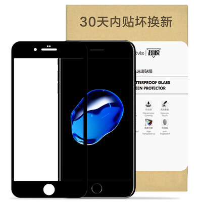 【Full coverage - black】 dostyle supermodel series Apple 7Plus tempered film Apple 7P tempered film iPhone 7 Plus tempered film HD mobile phone glass film 5.5 inches
【Full coverage - black】 dostyle supermodel series Apple 7Plus tempered film Apple 7P tempered film iPhone 7 Plus tempered film HD mobile phone glass film 5.5 inches