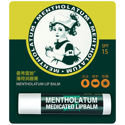 Mentholatum Mentholatum Mint lip balm 35g sunscreen spf15 moisturizing moisturizing lipstick
Mentholatum Mentholatum Mint lip balm 35g sunscreen spf15 moisturizing moisturizing lipstick
