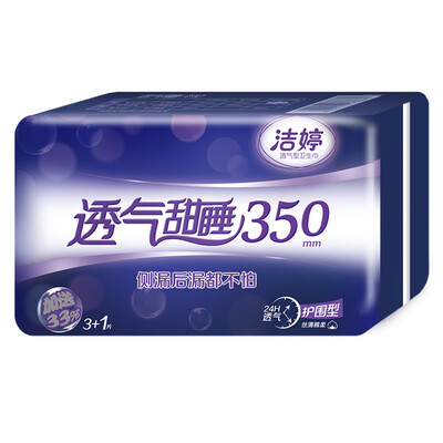 Jie Ting ladycare sanitary napkins breathable sweet asleep thin cotton soft long night with 350mm4 tablets
Jie Ting ladycare sanitary napkins breathable sweet asleep thin cotton soft long night with 350mm4 tablets