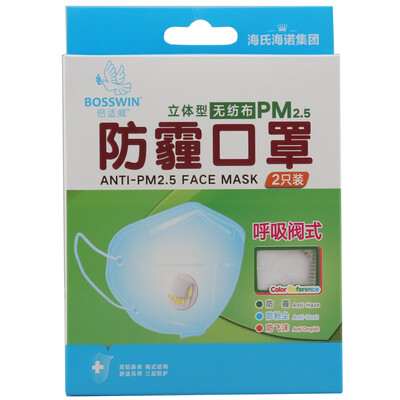 Times suitable Wei PM25 haze masks with respiratory valve male&female dust-proof non-woven masks 2 Pack
Times suitable Wei PM25 haze masks with respiratory valve male&female dust-proof non-woven masks 2 Pack