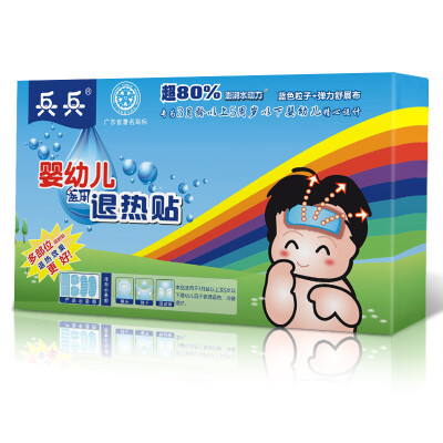Soldiers&children fever hot adult infants posted fever drop physical infant infant multi-site set 5 6 board a total of 30 stickers
Soldiers&children fever hot adult infants posted fever drop physical infant infant multi-site set 5 6 board a total of 30 stickers