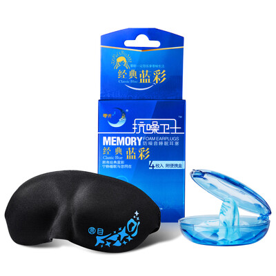 4 3D three-dimensional ultra-soft slow rebound shade sleep goggles combination equipment new&old packaging random delivery
4 3D three-dimensional ultra-soft slow rebound shade sleep goggles combination equipment new&old packaging random delivery
