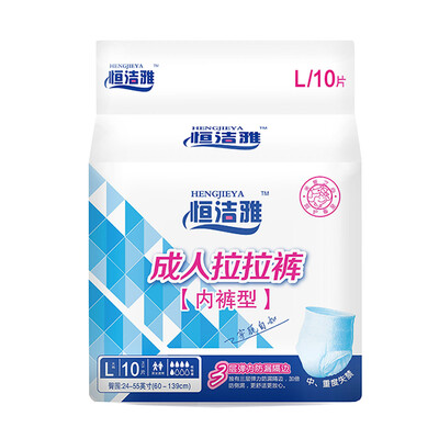Heng Jie Ya adult pull pants underwear type men&women for the elderly maternal panties type diapers urine is not wet 60-139cm 10 1 package
Heng Jie Ya adult pull pants underwear type men&women for the elderly maternal panties type diapers urine is not wet 60-139cm 10 1 package