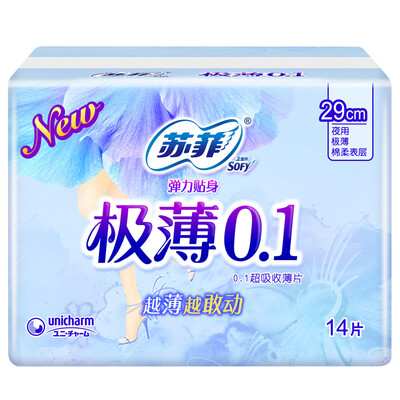 Sophie very thin 01 special amount of daily cotton soft sanitary napkins 250mm 15 tablets
Sophie very thin 01 special amount of daily cotton soft sanitary napkins 250mm 15 tablets