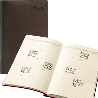 Excellent&excellent UHOO 6931 fashion calendar this calendar notebook notebook diary handbook A5 256 pages dark brown
Excellent&excellent UHOO 6931 fashion calendar this calendar notebook notebook diary handbook A5 256 pages dark brown