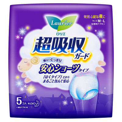 Japan imported Kao laurier laurier superabsorbent panties-type sanitary napkins peace of mind pants 5 fragrance-free
Japan imported Kao laurier laurier superabsorbent panties-type sanitary napkins peace of mind pants 5 fragrance-free