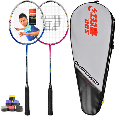 Double Happiness DHS training fitness badminton racket 2 only installed badminton racket to shoot 3020 gift hand glue
Double Happiness DHS training fitness badminton racket 2 only installed badminton racket to shoot 3020 gift hand glue