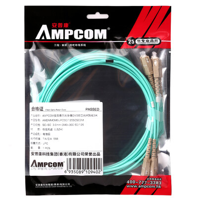 AMPCOM AMPCOM Fiber Optic Jumper SC-SC 10 Gigabit Multimode Dual Core Real Carrier Class OM3-300 50125 Transceiver Pigtail Jumper 3 m
AMPCOM AMPCOM Fiber Optic Jumper SC-SC 10 Gigabit Multimode Dual Core Real Carrier Class OM3-300 50125 Transceiver Pigtail Jumper 3 m