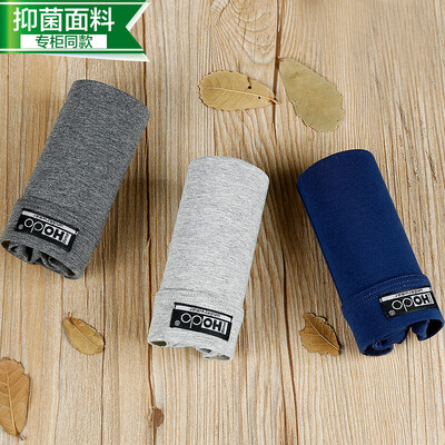 Red bean home underwear men&39s underwear 3 yew cotton antibacterial fabric splicing shorts flat angle belts combination two 175 82A
Red bean home underwear men&39s underwear 3 yew cotton antibacterial fabric splicing shorts flat angle belts combination two 175 82A
