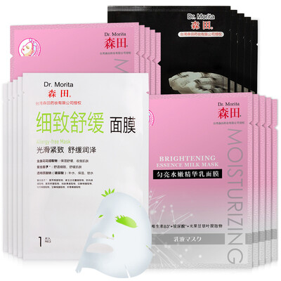 Морит успокаивающих Хуан Брайт маски 20 (5 + штраф жемчуг Маски для тела пропускающей черная маска 5 + эластичной Сущность равномерного света маска 10)
Морит успокаивающих Хуан Брайт маски 20 (5 + штраф жемчуг Маски для тела пропускающей черная маска 5 + эластичной Сущность равномерного света маска 10)