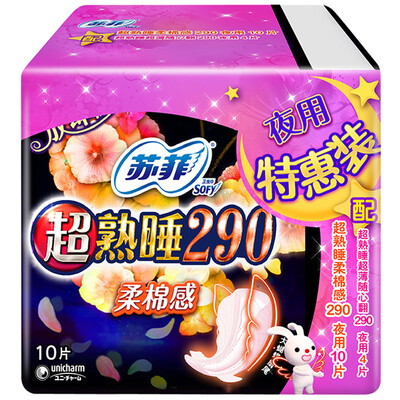 Sophie super sleep tightly close to the body 290 10P to send ultra-sleep ultra-thin 290 4P
Sophie super sleep tightly close to the body 290 10P to send ultra-sleep ultra-thin 290 4P