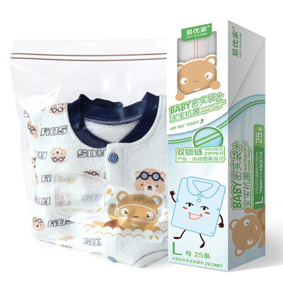 Easy to excellent home antibacterial dense bags baby clothing storage bag milk powder moisture sealed bag 25 green number
Easy to excellent home antibacterial dense bags baby clothing storage bag milk powder moisture sealed bag 25 green number
