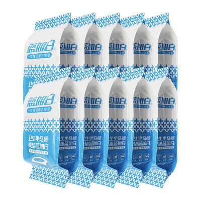 Blue Plus White Waterproof Disposable Toilet Paddle 100 pcs Monolithic Uniformly Traveling Thicker Cushion Paper Maternity Pregnant Woman Cushion
Blue Plus White Waterproof Disposable Toilet Paddle 100 pcs Monolithic Uniformly Traveling Thicker Cushion Paper Maternity Pregnant Woman Cushion