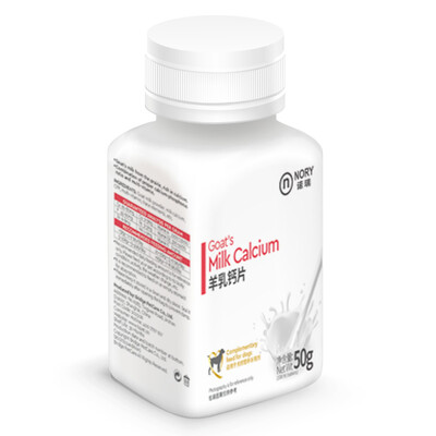 Nuo Rui pet dog dedicated calcium tablets with sheep milk calcium tablets 100 / bottle
Nuo Rui pet dog dedicated calcium tablets with sheep milk calcium tablets 100 / bottle