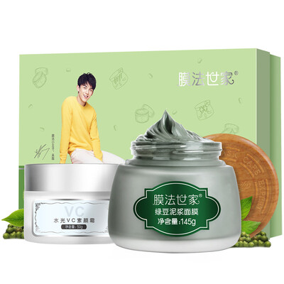 Membrane family of mung bean mud mask 145g ["membrane of the little prince" Wu Lei customized version) (plus makeup cream 50g) (clean moisturizing net transparent skin
Membrane family of mung bean mud mask 145g ["membrane of the little prince" Wu Lei customized version) (plus makeup cream 50g) (clean moisturizing net transparent skin