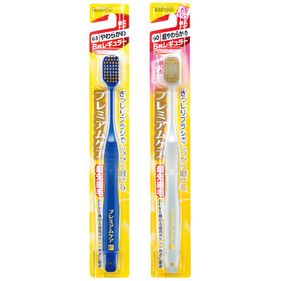 Huibei Shi EBISU Japan imported 48-hole discount combination of adult soft hair - super soft toothbrush 2 sets
Huibei Shi EBISU Japan imported 48-hole discount combination of adult soft hair - super soft toothbrush 2 sets