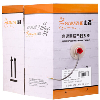 Shanze (SAMZHE) high-speed ultra-five CAT5e class cable network 100 Gigabit network cable computer network jumper super 5 class finished cable green 20 meters GR-520
Shanze (SAMZHE) high-speed ultra-five CAT5e class cable network 100 Gigabit network cable computer network jumper super 5 class finished cable green 20 meters GR-520