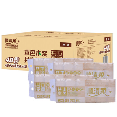 Shunqing soft toilet paper to share the true color of 4 layers 75g coreless paper * 48 volumes (FCL sales)
Shunqing soft toilet paper to share the true color of 4 layers 75g coreless paper * 48 volumes (FCL sales)
