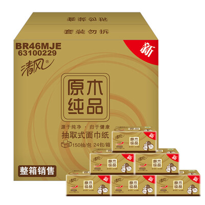 Breeze (APP) Pulling of logs pure gold series 3 150 pumping 24 packets of paper towels (old and new packaging alternate delivery) (FCL sales
Breeze (APP) Pulling of logs pure gold series 3 150 pumping 24 packets of paper towels (old and new packaging alternate delivery) (FCL sales
