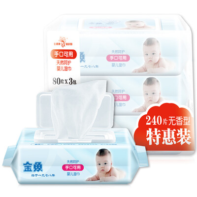 Goldfish brand GOLDFISH womens wipes baby wipes hand can be used 80 tablets * 3 packs
Goldfish brand GOLDFISH womens wipes baby wipes hand can be used 80 tablets * 3 packs