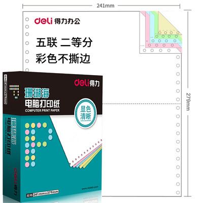 Deli coral sea S241-5-1 2C five double aliquot color does not tear the computer printing paper 80 column color order white red blue green yellow 1000 pages box
Deli coral sea S241-5-1 2C five double aliquot color does not tear the computer printing paper 80 column color order white red blue green yellow 1000 pages box