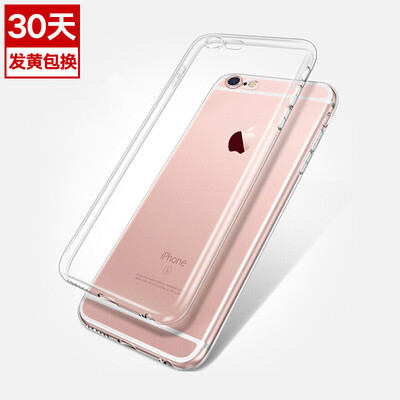 Sanctuary (Sendio) Apple iPhone 6 / 6s Plus mobile phone case protective shell protection TPU all-inclusive transparent shell
Sanctuary (Sendio) Apple iPhone 6 / 6s Plus mobile phone case protective shell protection TPU all-inclusive transparent shell