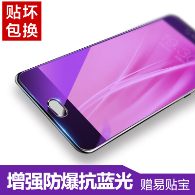 Хорошо легко вставить Vivo X7 Plus фильм X7plus стали анти-отпечатков пальцев доказательство высокой четкости Blu-Ray фильм телефон мобильный телефон фильм подходит для Vivo X7 Plus
Хорошо легко вставить Vivo X7 Plus фильм X7plus стали анти-отпечатков пальцев доказательство высокой четкости Blu-Ray фильм телефон мобильный телефон фильм подходит для Vivo X7 Plus