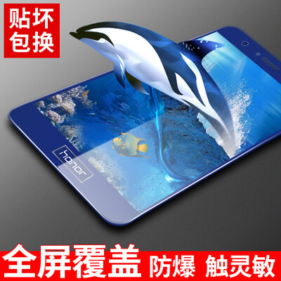 LANXESS Huawei glory V9 tempered film full-screen tempered film high-definition explosion-proof glass film phone protective film screen film blue
LANXESS Huawei glory V9 tempered film full-screen tempered film high-definition explosion-proof glass film phone protective film screen film blue