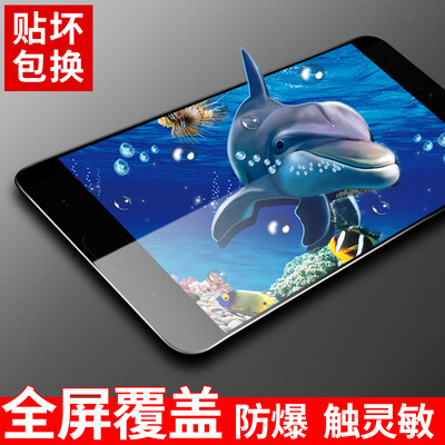 Lancome millet 5S tempered film mobile phone film rice 5S full-screen coated steel film mi5S protective film for millet 5S (black
Lancome millet 5S tempered film mobile phone film rice 5S full-screen coated steel film mi5S protective film for millet 5S (black