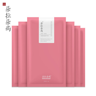 Doradosun Ying Run nourishing hand film 6 pieces of moisture moisturizing cream hand film
Doradosun Ying Run nourishing hand film 6 pieces of moisture moisturizing cream hand film