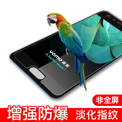 YOMO Huawei glory 9 tempered film phone film protective film scratch-proof glass film non-full-screen coverage -0.3mm
YOMO Huawei glory 9 tempered film phone film protective film scratch-proof glass film non-full-screen coverage -0.3mm