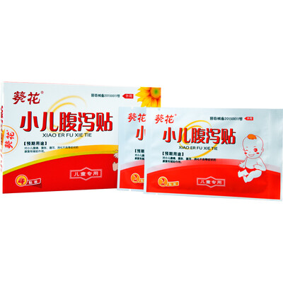 Sunflower medical children with diarrhea paste abdominal pain abdominal distension paste navel stickers
Sunflower medical children with diarrhea paste abdominal pain abdominal distension paste navel stickers